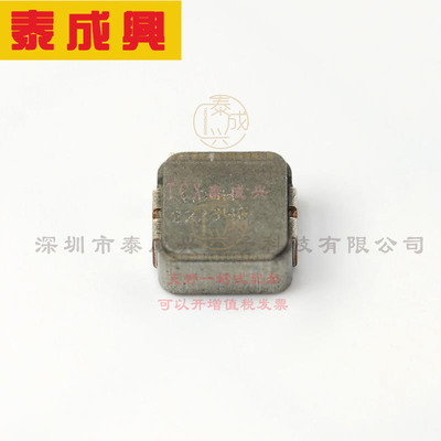 IHLP1616BZER1R0M01 VISHAY(威世) 功率电感 8.5A 1uH ±20% 3.75