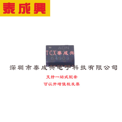 超紧凑1.5 A热电冷却器(TEC)控制器 ADN8834ACPZ-R7 LFCSP-24(4x4