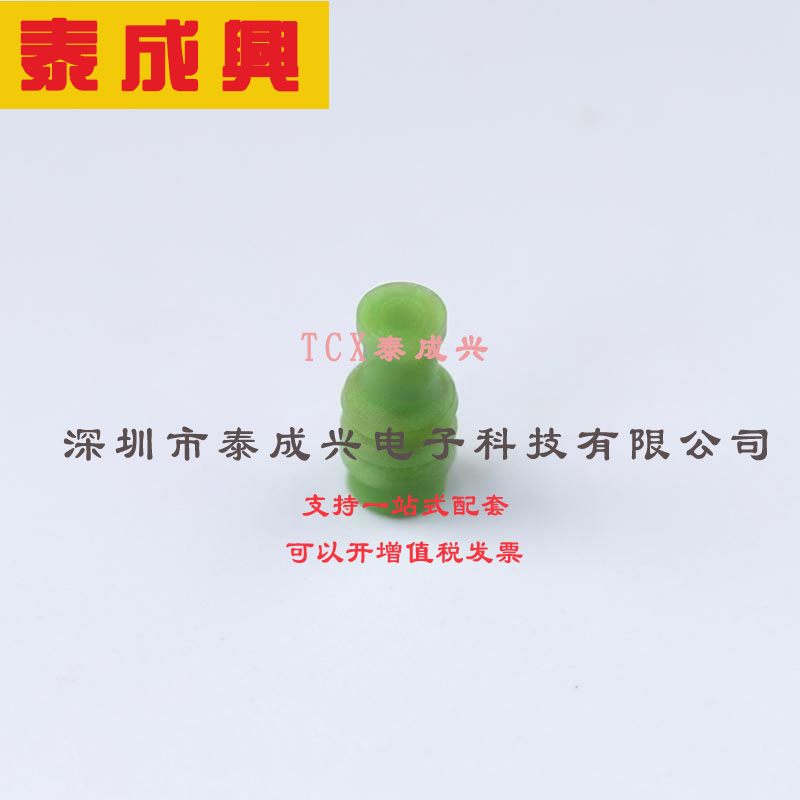 967067-1 TE Connectivity(美国泰科) 连接器