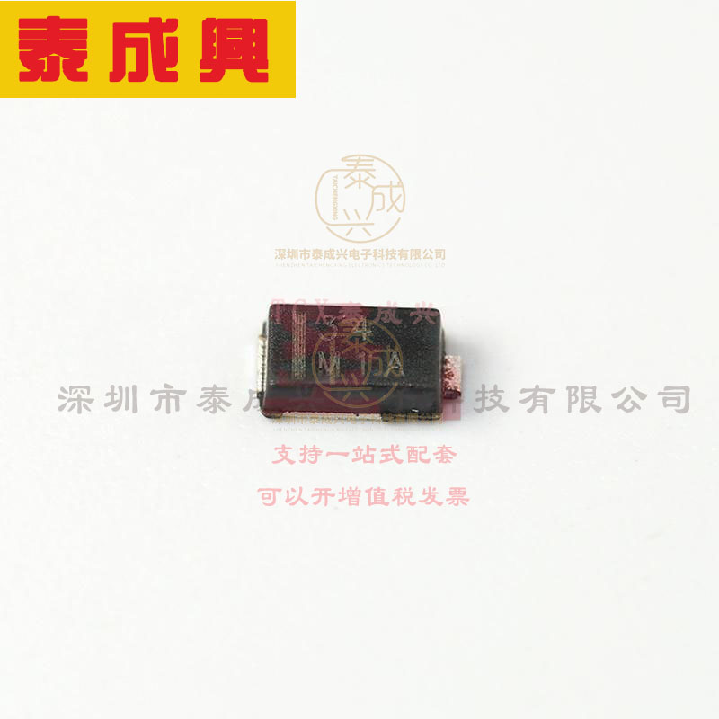 SS3P4HM3/84A VISHAY(威世) 肖特基二极管 600mV@3A 40V 150uA@40