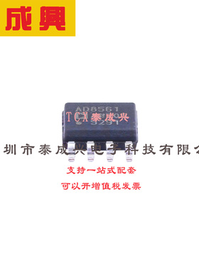 比较器 SOIC-8 AD8561ARZ ns单电源比较器 超快7
