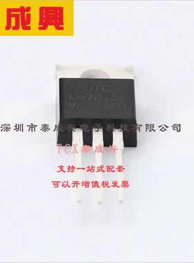 LM7815L-TA3-T UTC(友顺) 线性稳压器(LDO) 固定 35V 1A 15V TO-2