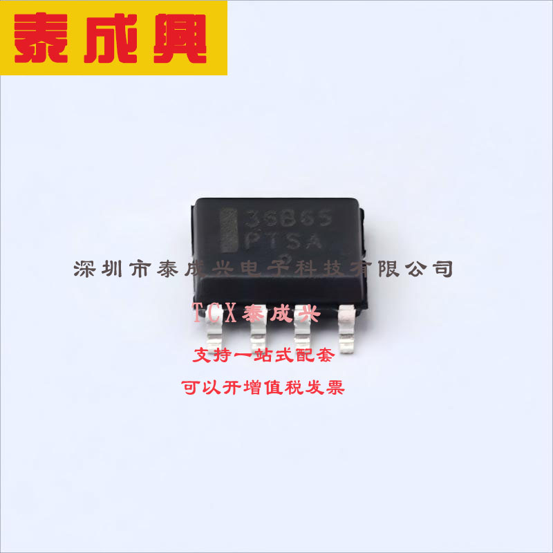 NCP1236BD65R2G ON(安森美) AC-DC控制器和稳压器 80% 隔离 9.5V~