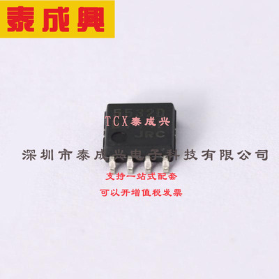 NJM5532MD-TE1 NJRC（新日本无线）