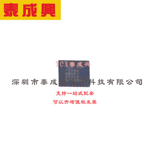 视频接口芯片 LFCSP-32(5x5) ADV7280AWBCPZ-RL 10位，4倍过采样S