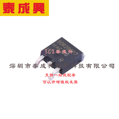 场效应管(MOSFET) TO-252-3 IPD80R280P7 电流:17A 耐压:800V 1个