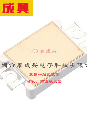 IGBT管/模块 - FS50R12W1T7_B11 IGBT模块