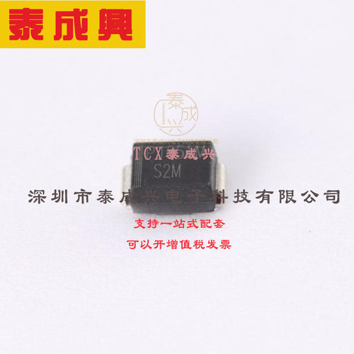 S2M_R1_00001 PANJIT(强茂) 通用二极管 独立式 1.1V@2A 1kV 2A S