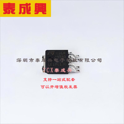 LD29080PTR ST(意法半导体) 线性稳压器(LDO) 可调 13V 800mA 1.2