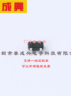MMBZ5250BT-7-F DIODES(美台) 稳压二极管 20V 150mW 100nA@15V 2
