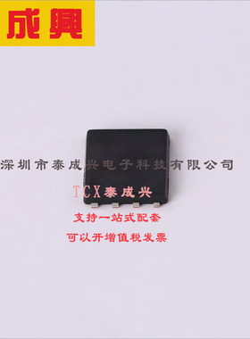 AON6220 AOS 场效应管(MOSFET) 113.5W 100V 48A 1个N沟道 DFN-8(
