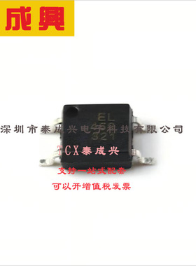 EL452(TA)-G EVERLIGHT(台湾亿光) 晶体管输出光耦 DC 达林顿晶体