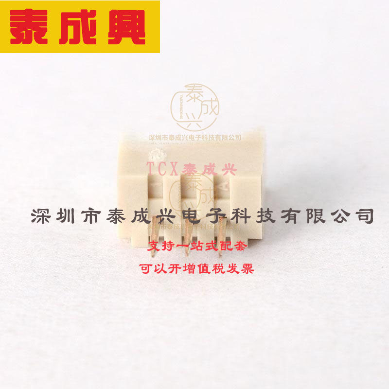 530470310 MOLEX 线对板针座 直插 1x3P PicoBlade(MX 1.25) 插件