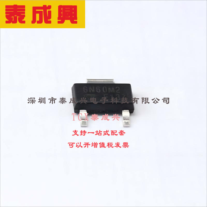 STN6N60M2 ST(意法半导体) 场效应管(MOSFET) 6W 600V 5.5A 1个N