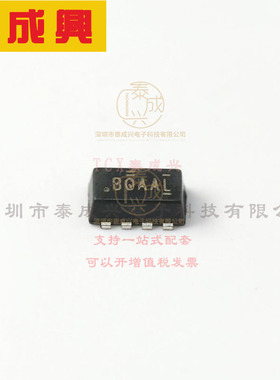 SI5403DC-T1-GE3 VISHAY(威世) 场效应管(MOSFET) 6.3W 30V 6A 1