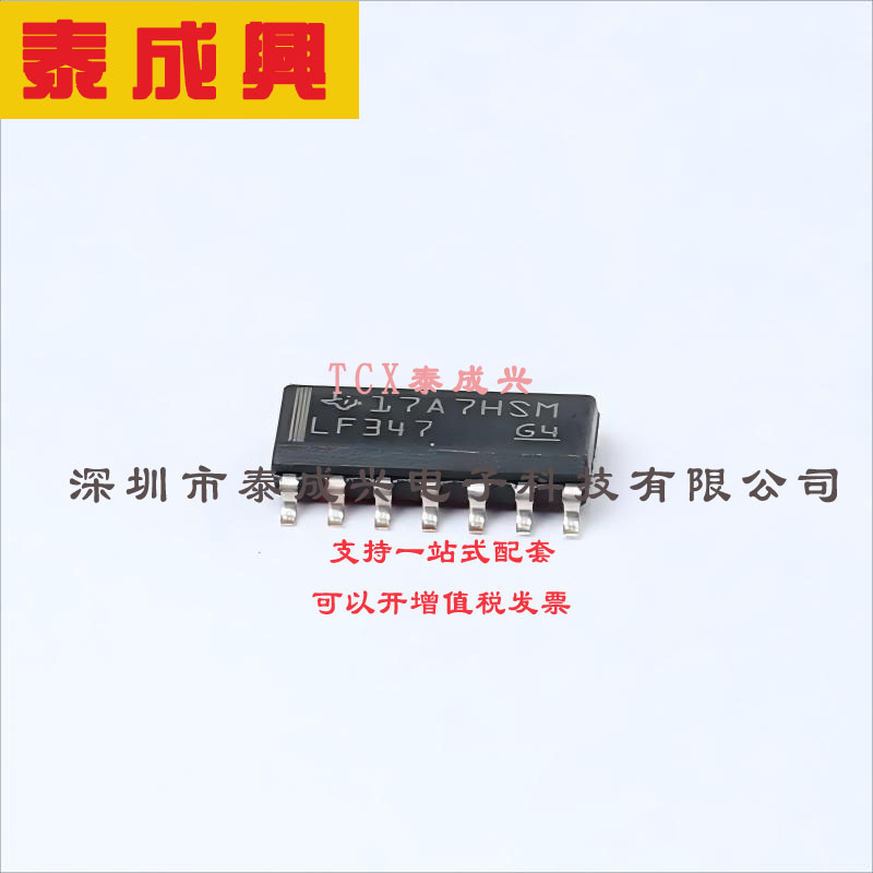 LF347DR TI(德州仪器) FET输入运放 13V/us 5mV 50pA 3MHz SOIC-1