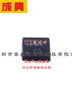 场效应管(MOSFET) TDSON-8-EP(5x6) G BSC020N03LS 电流:100A 耐
