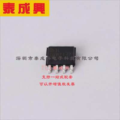 TL061CDT ST(意法半导体) FET输入运放 3.5V/us 3mV 30pA 1MHz SO