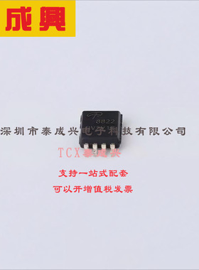 AO8822 AOS 场效应管(MOSFET) 1.5W 20V 7A 2个N沟道 TSSOP-8