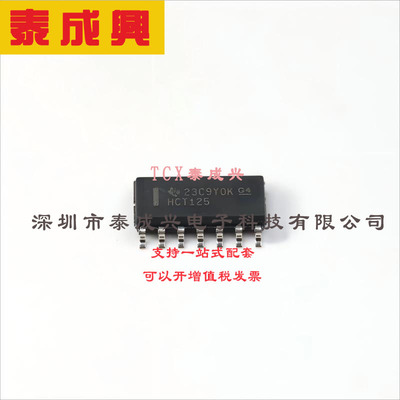 SN74HCT125DR TI(德州仪器) 其他 -