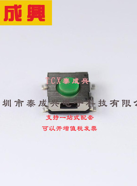 SKHMQLE010 ALPS(阿尔卑斯) Microswitch TACT; SPST; Pos: 2; 0.