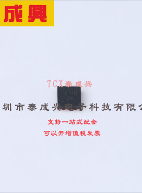 PAM2841GR DIODES(美台) LED驱动