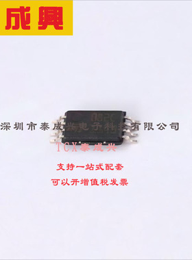 TL082CPT ST(意法半导体) FET输入运放 16V/us 3mV 20pA 4MHz TSS