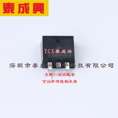 CRSS028N10N CRMICRO(华润微) 绝缘栅场效应管（MOSFET） 100V,18