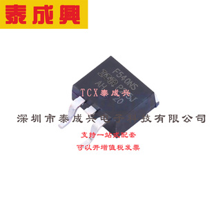 IRF540NSTRRPBF 1个 场效应管 D2PAK 耐压 100V 33A MOSFET 电流