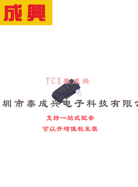 场效应管(MOSFET) SOT-23-3 H6433 BSS84P H6433 BSS84P