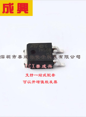 STD7N60DM2 ST(意法半导体) 场效应管(MOSFET) STD7N60DM2 DPAK-3
