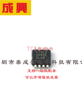 PI3C3306UEX DIODES(美台) 总线开关-1-x-1：1-8-MSOP