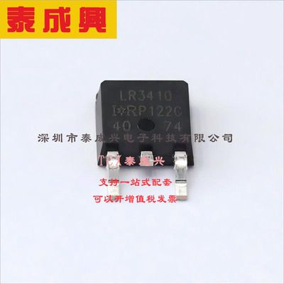 IRLR3410TRLPBF Infineon(英飞凌) 场效应管(MOSFET) 79W 100V 17