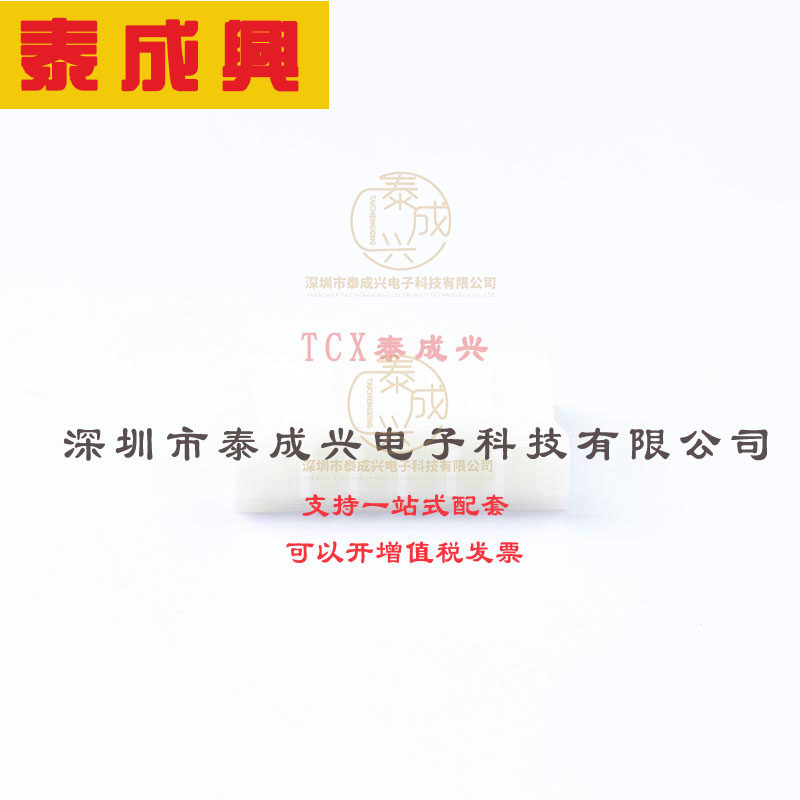 PHR-6 JST 胶壳(线对板/线对线) 1x6P PH P=2mm