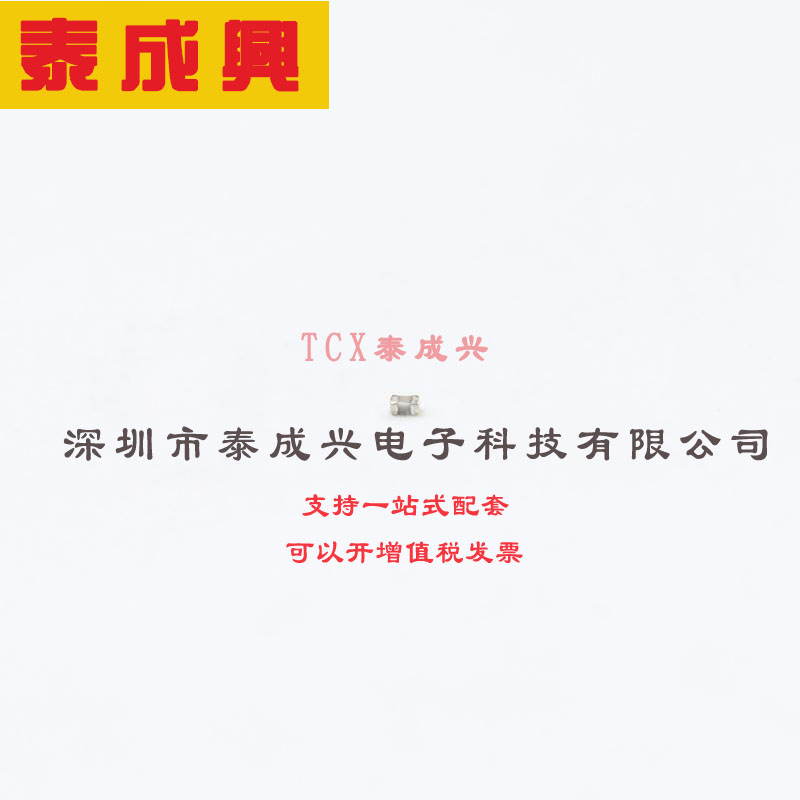 GRM0335C1E120GA01D muRata(村田) 贴片电容(MLCC) 25V ±2% 12pF