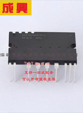 STGIF5CH60TS-L ST(意法半导体) IC: driver; IGBT three-phase b
