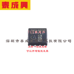 场效应管 7汽车级功率MOS IAUCN04S7N030ATMA1 MOSFET TDSON
