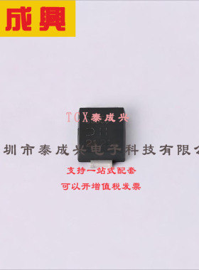 SBR8U60P5-13 DIODES(美台) 超势垒整流器(SBR) 460mV@8A 60V 120