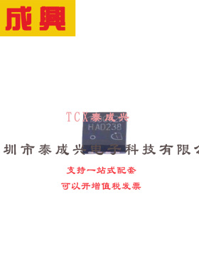 场效应管(MOSFET) TSDSON-8 BSZ15DC02KDHXTMA1 电流:5.1A 耐压:2