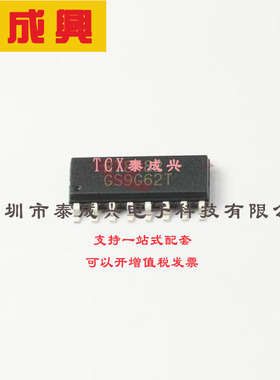 RT8482GS RICHTEK(台湾立锜) LED-驱动器-IC-1-输出-DC-DC-控制器