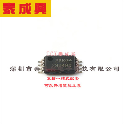 LM2904BQPWRQ1 TI(德州仪器) 运算放大器 0.5V/us 双路 10nA 1.2M