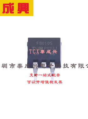 场效应管(MOSFET) D2PAK IRF8010STRLPBF 电流:80A 耐压:100V 1个