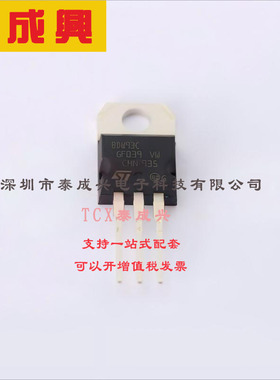 BDW93C ST(意法半导体) 达林顿管 80W 100V 750@3V,5A NPN TO-220