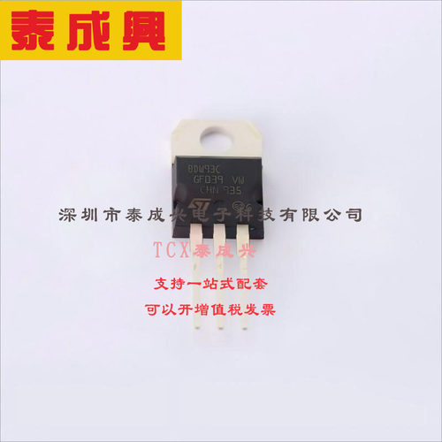 BDW93C ST(意法半导体) 达林顿管 80W 100V 750@3V,5A NPN TO-220