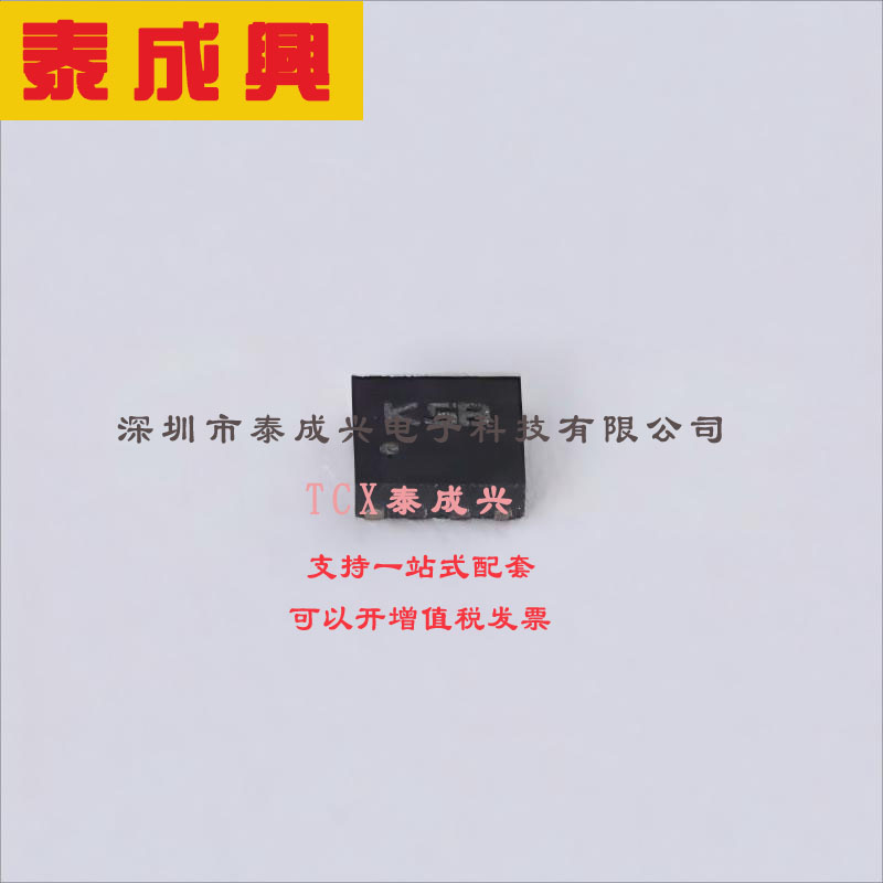 LM393QT ST(意法半导体) 比较器 开集 1V~18V；2V~36V DFN-8(2x2)