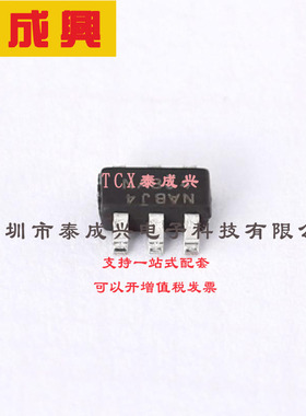 DMN2004DMK-7 DIODES(美台) 场效应管(MOSFET) 225mW 20V 540mA 2