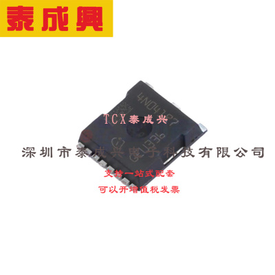场效应管(MOSFET) HSOF-8 IPLU250N04S4-1R7 OptiMOS-T2功率晶体