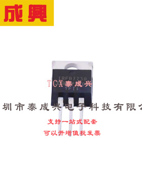 场效应管(MOSFET) TO-220AB IRFB7730PBF 电流:246A 耐压:75V 1个