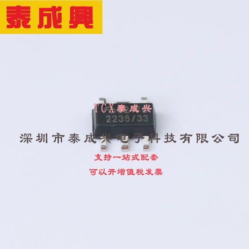 ME6217C33P5G MICRONE(南京微盟) 线性稳压器(LDO) 固定 6.5V 800