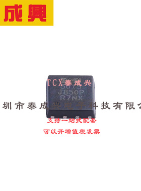 场效应管(MOSFET) PQFN-8(5x6) IRFH5015TRPBF 56A 电流:10A 耐压